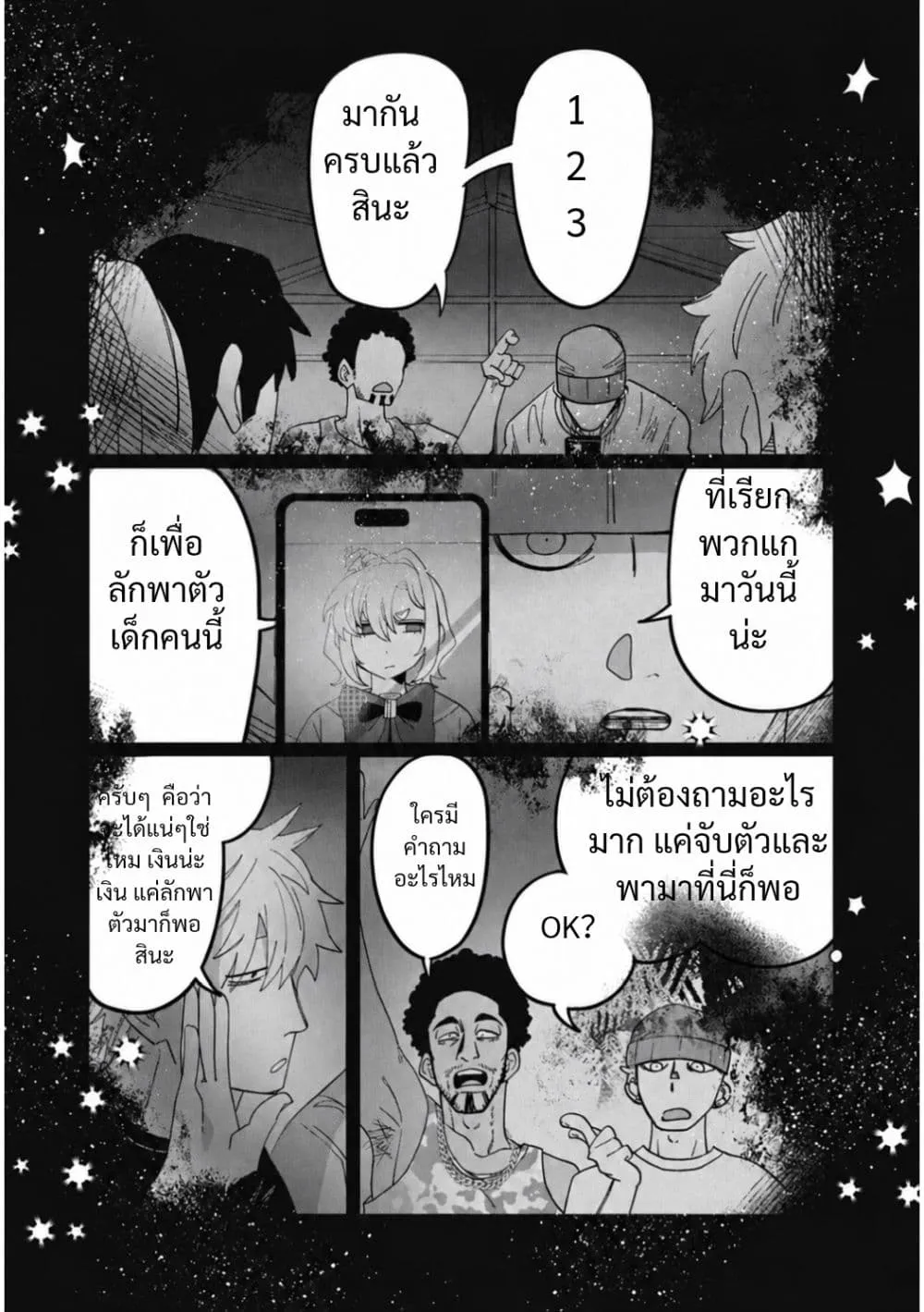 Manga-lc-com อ่านมังงะ อ่านการ์ตูน ออนไลน์ ฟรี Salvia no Kaioku ตอนที่ 1 2 3 4 5 6 7 8 9 10 11 12 13 14 ฟรี ไม่มีโฆษณา Manga-lc - อ่าน มังงะ อ่าน การ์ตูน ออนไลน์ อ่านมังงะ ฟรี