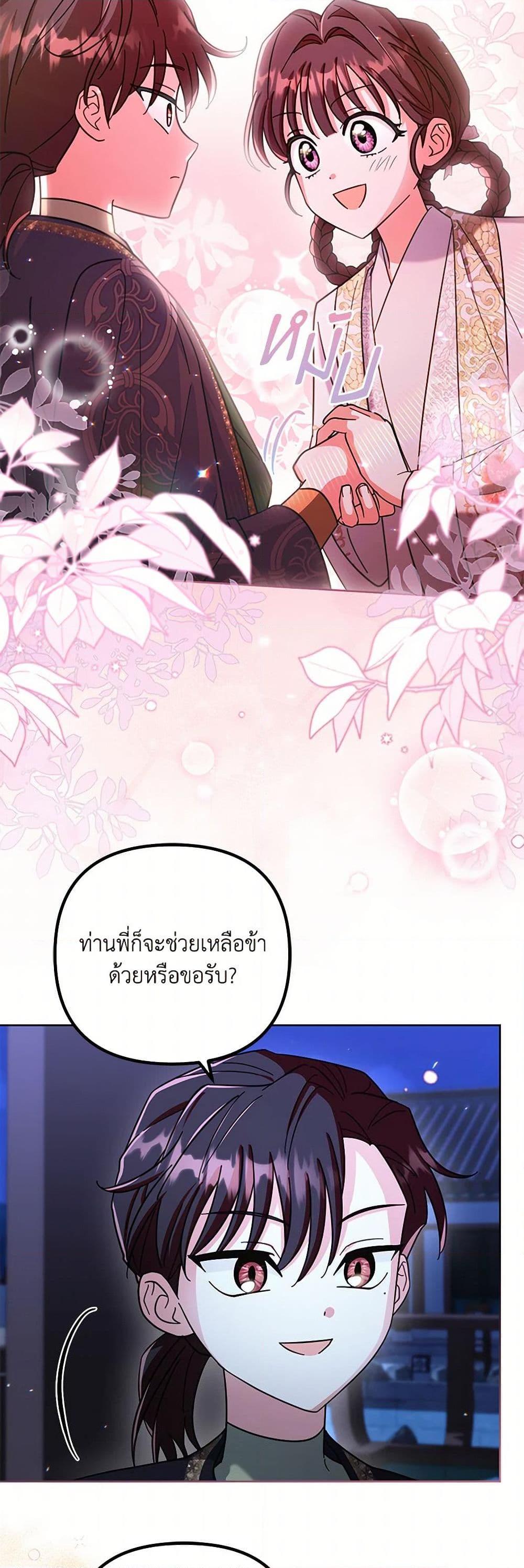 Manga-lc-com อ่านมังงะ อ่านการ์ตูน ออนไลน์ ฟรี The Overflowing Elixir of the Fallen House ตอนที่ 1 2 3 4 5 6 7 8 9 10 11 12 13 14 ฟรี ไม่มีโฆษณา Manga-lc - อ่าน มังงะ อ่าน การ์ตูน ออนไลน์ อ่านมังงะ ฟรี