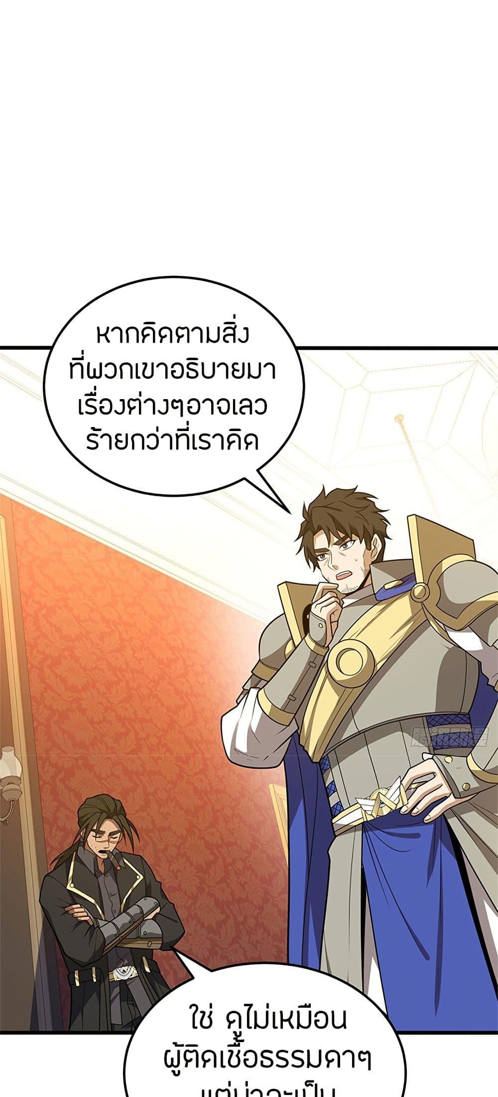 Manga-lc-com อ่านมังงะ อ่านการ์ตูน ออนไลน์ ฟรี My Dragon System ตอนที่ 1 2 3 4 5 6 7 8 9 10 11 12 13 14 ฟรี ไม่มีโฆษณา Manga-lc - อ่าน มังงะ อ่าน การ์ตูน ออนไลน์ อ่านมังงะ ฟรี
