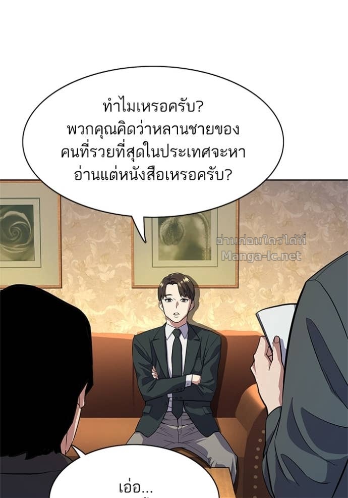 Doujin-Lc- อ่าน โดจิน มังฮวา เกาหลี ญี่ปุ่น จีน แปลไทย Reborn Rich ตอนที่ 1 2 3 4 5 6 7 8 9 10 11 12 13 14 ฟรี ไม่มีโฆษณา อ่าน โดจิน Manhwa เกาหลี ญี่ปุ่น จีน เรามีครบ คัดมาให้เน้นๆ โดจิน 18+ รับประกันความฟินโดย Doujin Lc