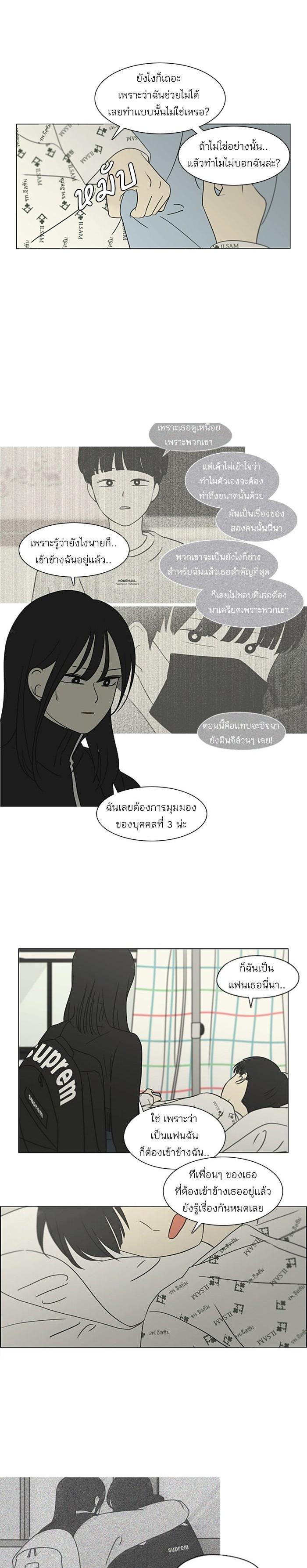 Manga-lc-com อ่านมังงะ อ่านการ์ตูน ออนไลน์ ฟรี Love Revolution รักนี้ต้องปฏิวัติ ตอนที่ 1 2 3 4 5 6 7 8 9 10 11 12 13 14 ฟรี ไม่มีโฆษณา Manga-lc - อ่าน มังงะ อ่าน การ์ตูน ออนไลน์ อ่านมังงะ ฟรี