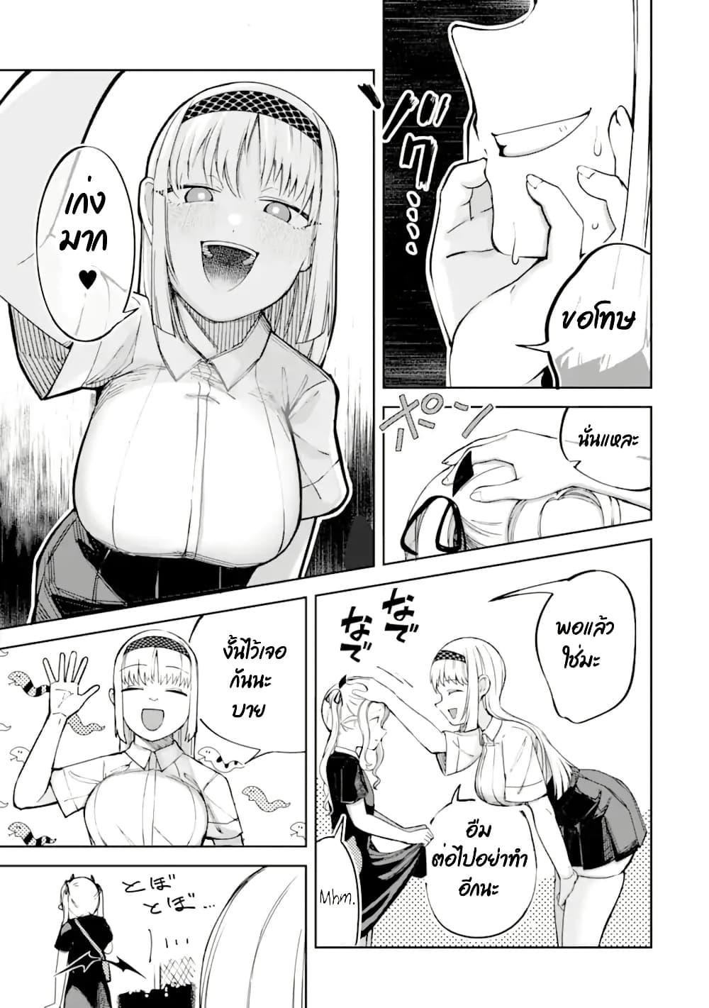 Manga-lc-com อ่านมังงะ อ่านการ์ตูน ออนไลน์ ฟรี Itazurakko You ni Habakarazu!! ตอนที่ 1 2 3 4 5 6 7 8 9 10 11 12 13 14 ฟรี ไม่มีโฆษณา Manga-lc - อ่าน มังงะ อ่าน การ์ตูน ออนไลน์ อ่านมังงะ ฟรี