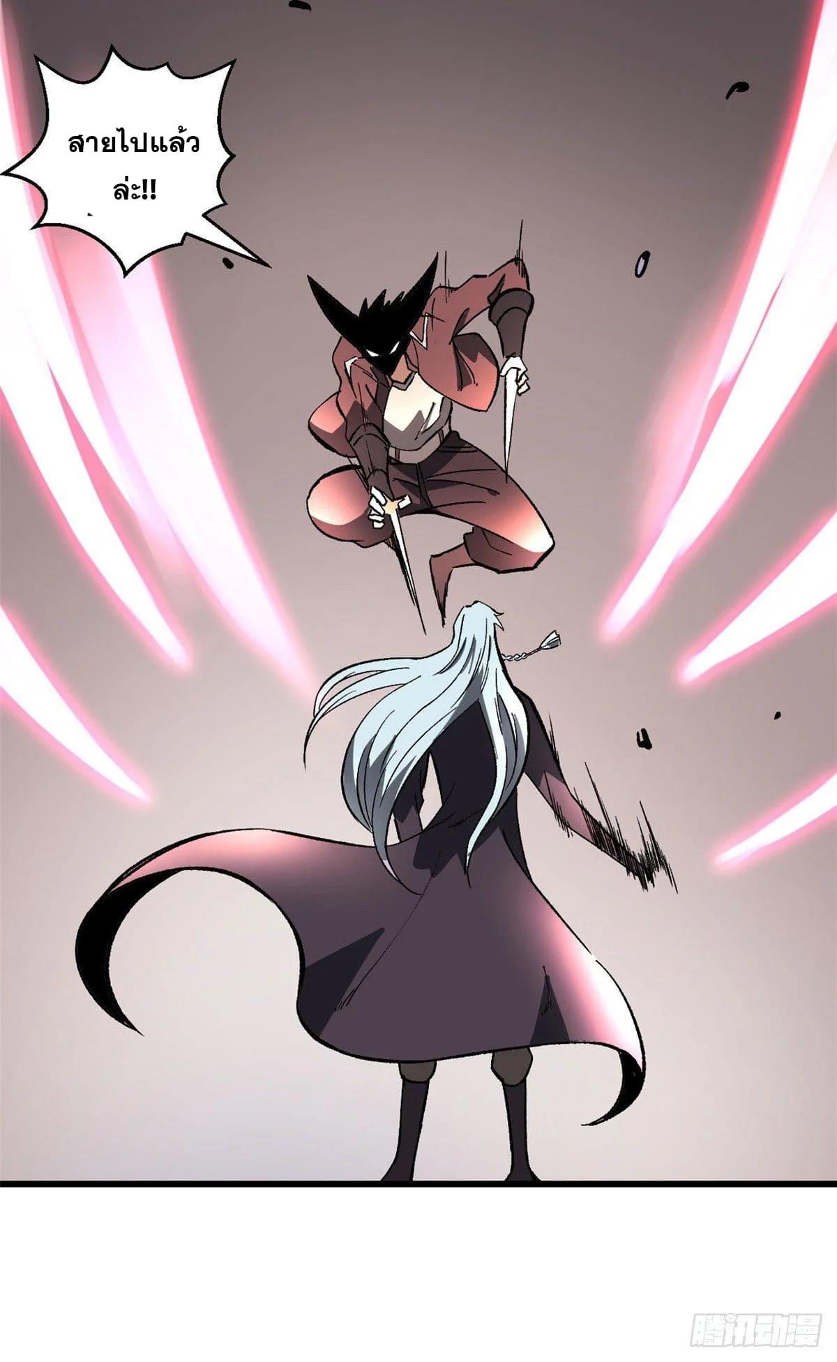 Manga-lc-com อ่านมังงะ อ่านการ์ตูน ออนไลน์ ฟรี All Hail the Sect Leader ตอนที่ 1 2 3 4 5 6 7 8 9 10 11 12 13 14 ฟรี ไม่มีโฆษณา Manga-lc - อ่าน มังงะ อ่าน การ์ตูน ออนไลน์ อ่านมังงะ ฟรี