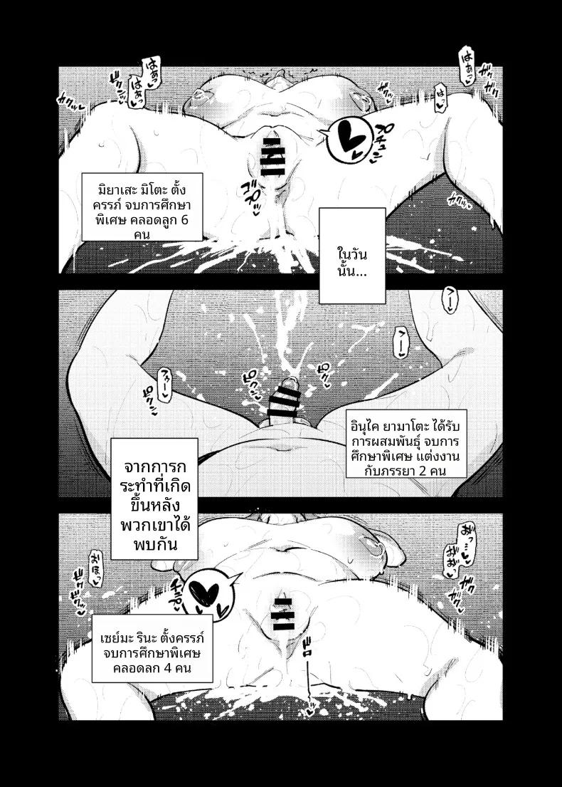 Doujin-Lc- อ่าน โดจิน มังฮวา เกาหลี ญี่ปุ่น จีน แปลไทย Kenritsu Gakuen Futsuuka no Nichijou (KANZUME) ตอนที่ 1 2 3 4 5 6 7 8 9 10 11 12 13 14 ฟรี ไม่มีโฆษณา อ่าน โดจิน Manhwa เกาหลี ญี่ปุ่น จีน เรามีครบ คัดมาให้เน้นๆ โดจิน 18+ รับประกันความฟินโดย  Doujin Lc