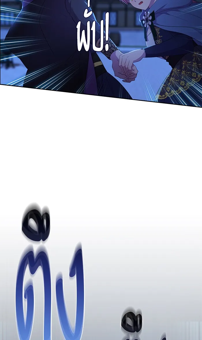 หวานใจสุดโหดโหมดเชื่อง ตอนที่ 11 รูปที่ 59