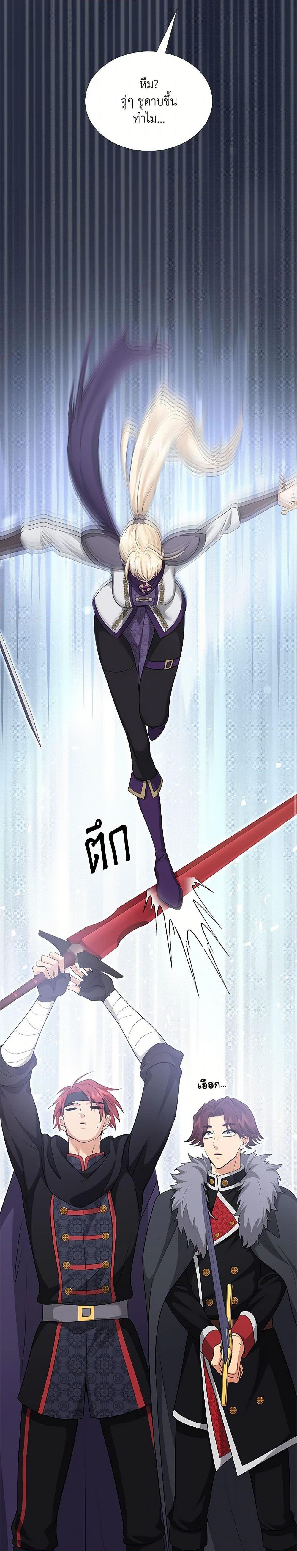 Manga-lc-com อ่านมังงะ อ่านการ์ตูน ออนไลน์ ฟรี Marriage and Sword ตอนที่ 1 2 3 4 5 6 7 8 9 10 11 12 13 14 ฟรี ไม่มีโฆษณา Manga-lc - อ่าน มังงะ อ่าน การ์ตูน ออนไลน์ อ่านมังงะ ฟรี