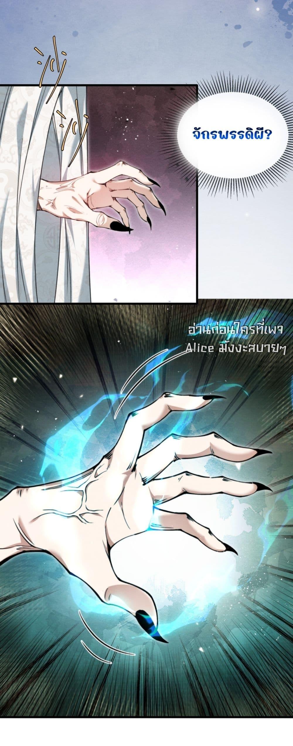 Manga-lc-com อ่านมังงะ อ่านการ์ตูน ออนไลน์ ฟรี TheGhostKing’ ตอนที่ 1 2 3 4 5 6 7 8 9 10 11 12 13 14 ฟรี ไม่มีโฆษณา Manga-lc - อ่าน มังงะ อ่าน การ์ตูน ออนไลน์ อ่านมังงะ ฟรี