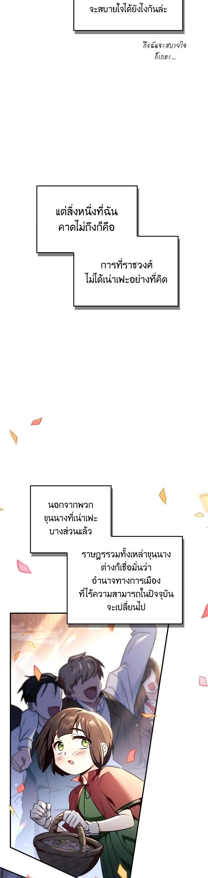 Manga-lc-com อ่านมังงะ อ่านการ์ตูน ออนไลน์ ฟรี Regressor Instruction Manual ตอนที่ 1 2 3 4 5 6 7 8 9 10 11 12 13 14 ฟรี ไม่มีโฆษณา Manga-lc - อ่าน มังงะ อ่าน การ์ตูน ออนไลน์ อ่านมังงะ ฟรี