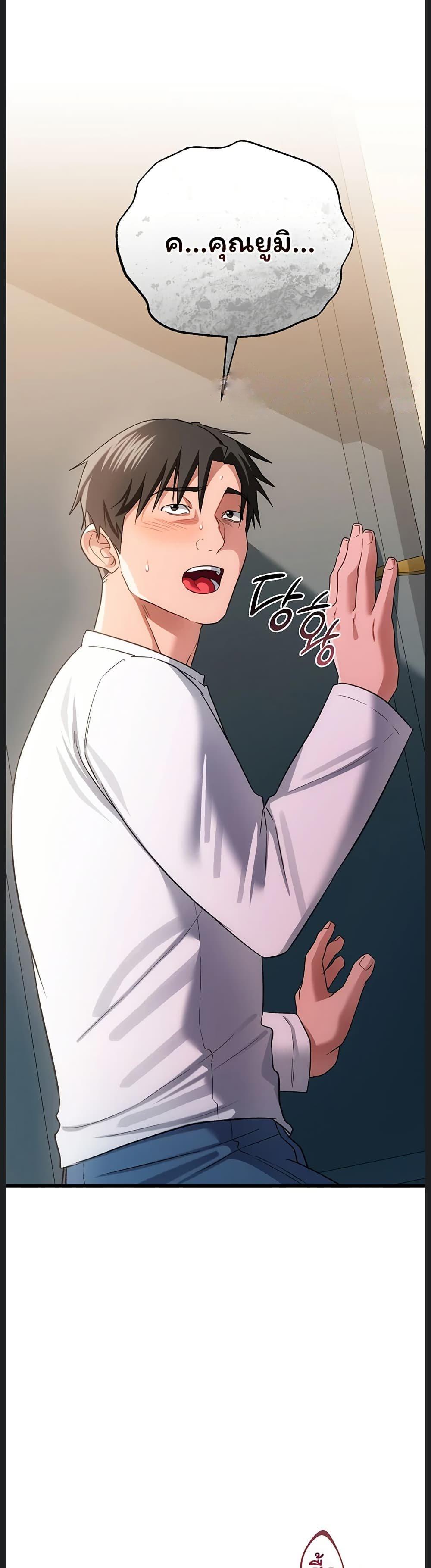 Doujin-Lc- อ่าน โดจิน มังฮวา เกาหลี ญี่ปุ่น จีน แปลไทย Risky Deals ตอนที่ 1 2 3 4 5 6 7 8 9 10 11 12 13 14 ฟรี ไม่มีโฆษณา อ่าน โดจิน Manhwa เกาหลี ญี่ปุ่น จีน เรามีครบ คัดมาให้เน้นๆ โดจิน 18+ รับประกันความฟินโดย  Doujin Lc