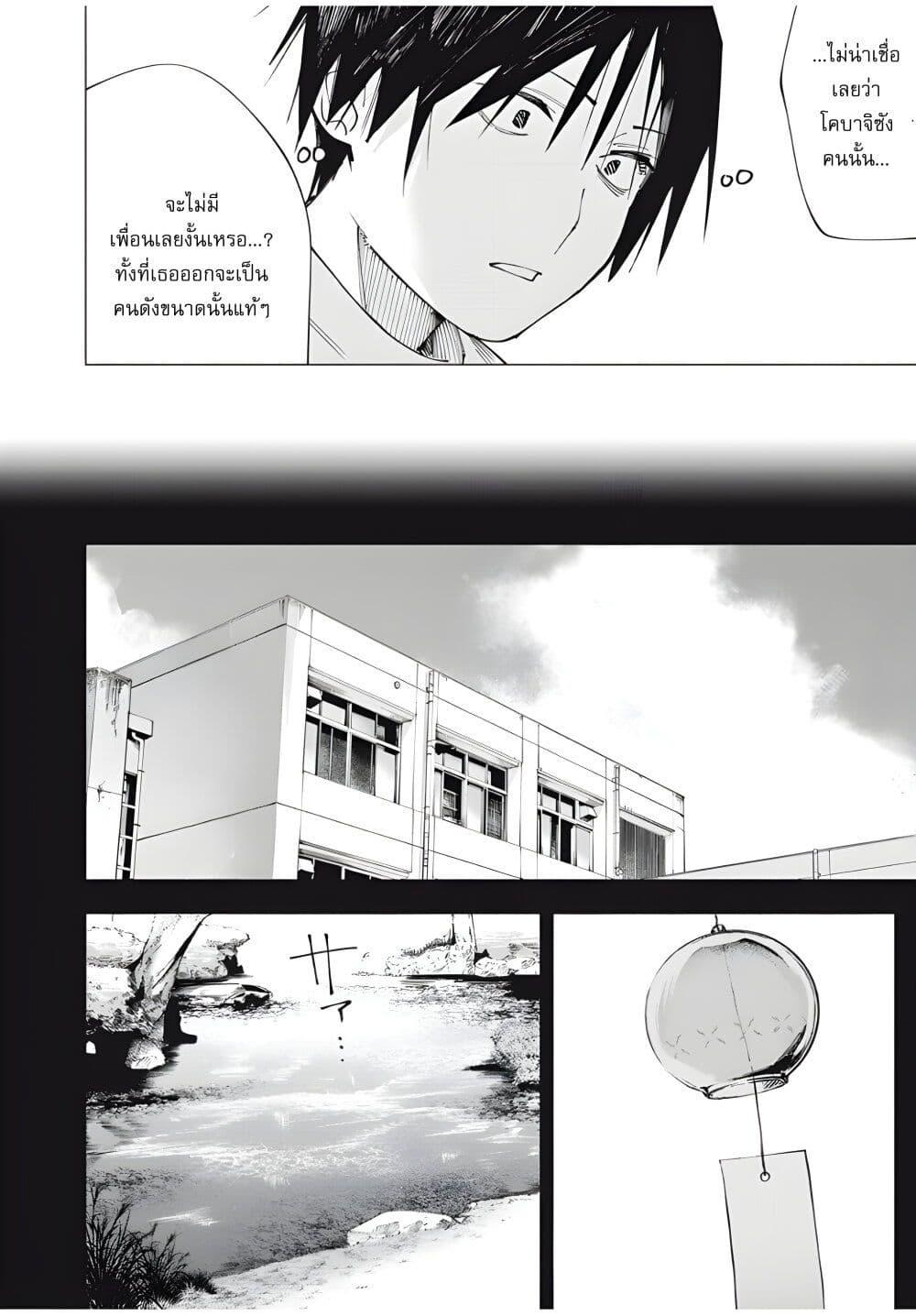 Manga-lc-com อ่านมังงะ อ่านการ์ตูน ออนไลน์ ฟรี Yane no Shita no Artemis ตอนที่ 1 2 3 4 5 6 7 8 9 10 11 12 13 14 ฟรี ไม่มีโฆษณา Manga-lc - อ่าน มังงะ อ่าน การ์ตูน ออนไลน์ อ่านมังงะ ฟรี