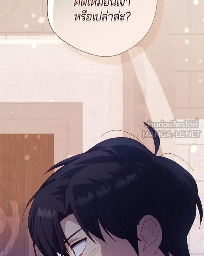 ถ้าเป็นนางร้าย ตอนที่ 27 รูปที่ 53