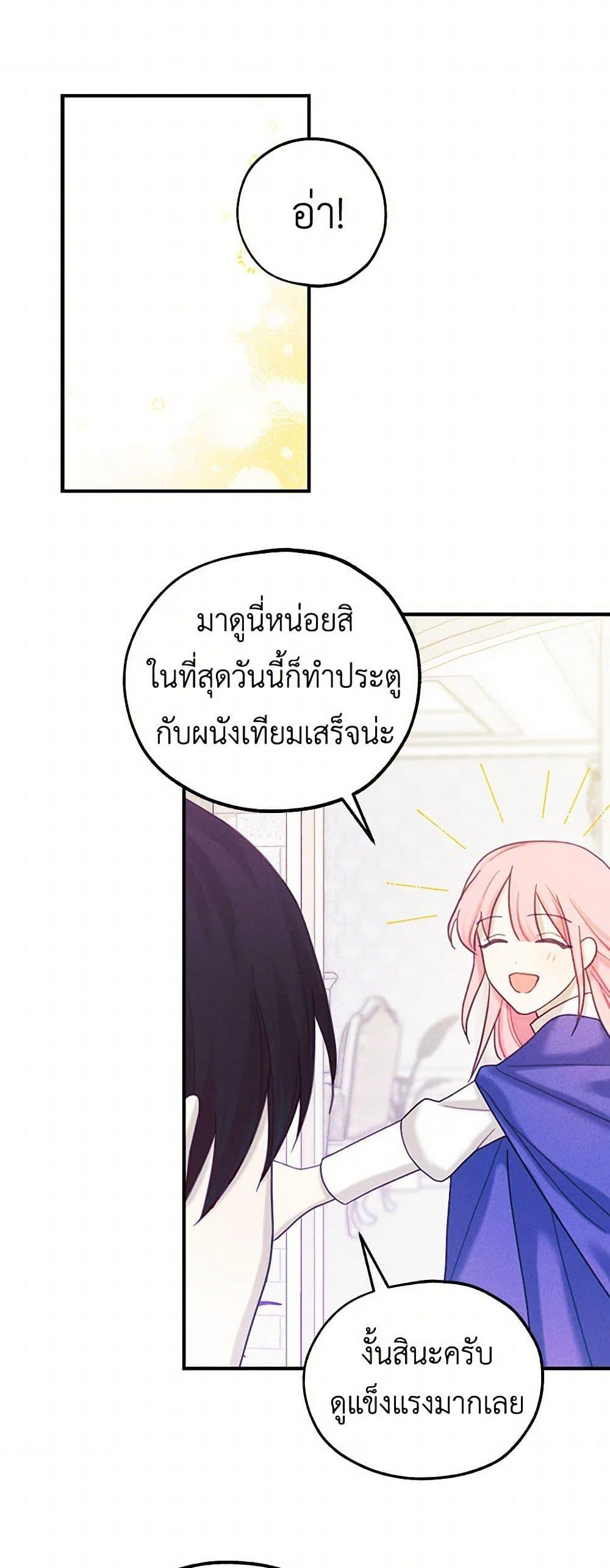 Manga-lc-com อ่านมังงะ อ่านการ์ตูน ออนไลน์ ฟรี The Princess’s Doll Shop ตอนที่ 1 2 3 4 5 6 7 8 9 10 11 12 13 14 ฟรี ไม่มีโฆษณา Manga-lc - อ่าน มังงะ อ่าน การ์ตูน ออนไลน์ อ่านมังงะ ฟรี
