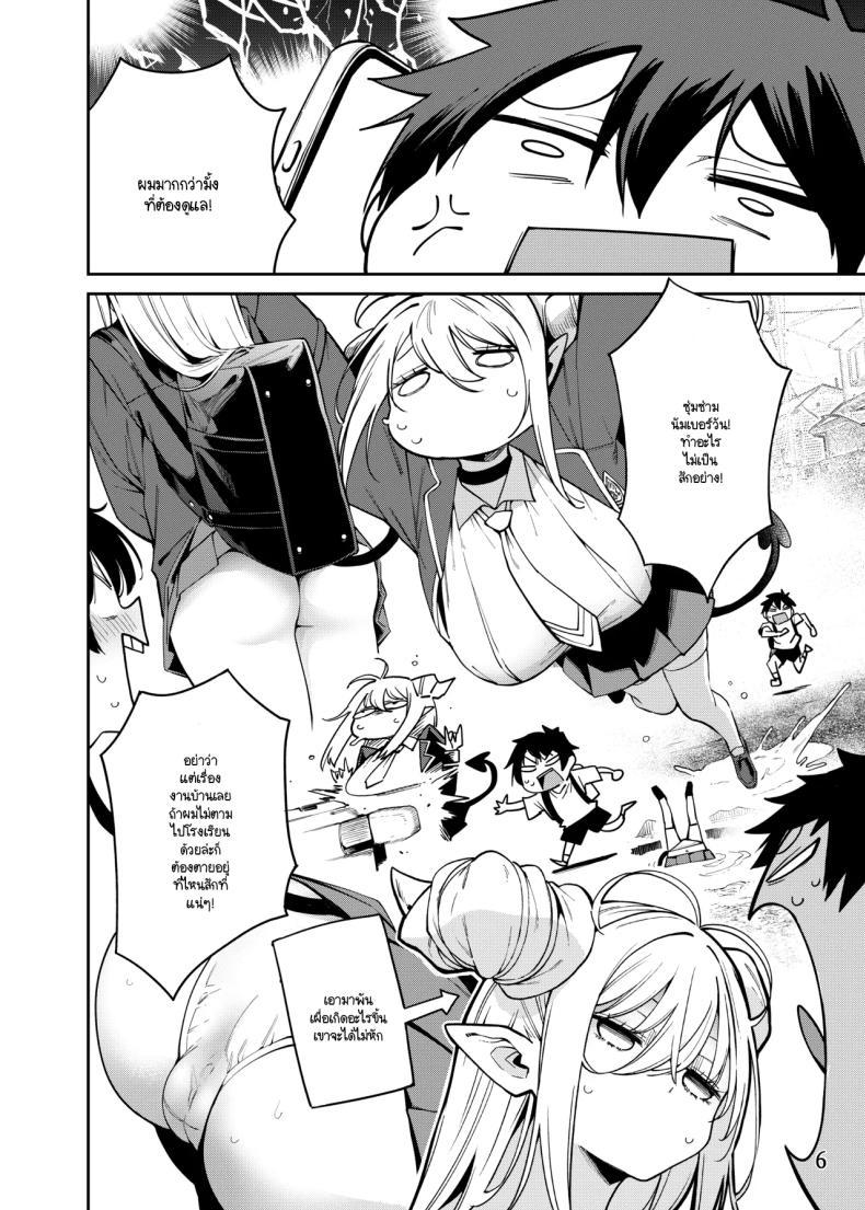 Doujin-Lc- อ่าน โดจิน มังฮวา เกาหลี ญี่ปุ่น จีน แปลไทย ชีวิตประจำวันกับพี่สาวซัคคิวบัสห้องข้างๆ [Hayashi] ตอนที่ 1 2 3 4 5 6 7 8 9 10 11 12 13 14 ฟรี ไม่มีโฆษณา อ่าน โดจิน Manhwa เกาหลี ญี่ปุ่น จีน เรามีครบ คัดมาให้เน้นๆ โดจิน 18+ รับประกันความฟินโดย  Doujin Lc