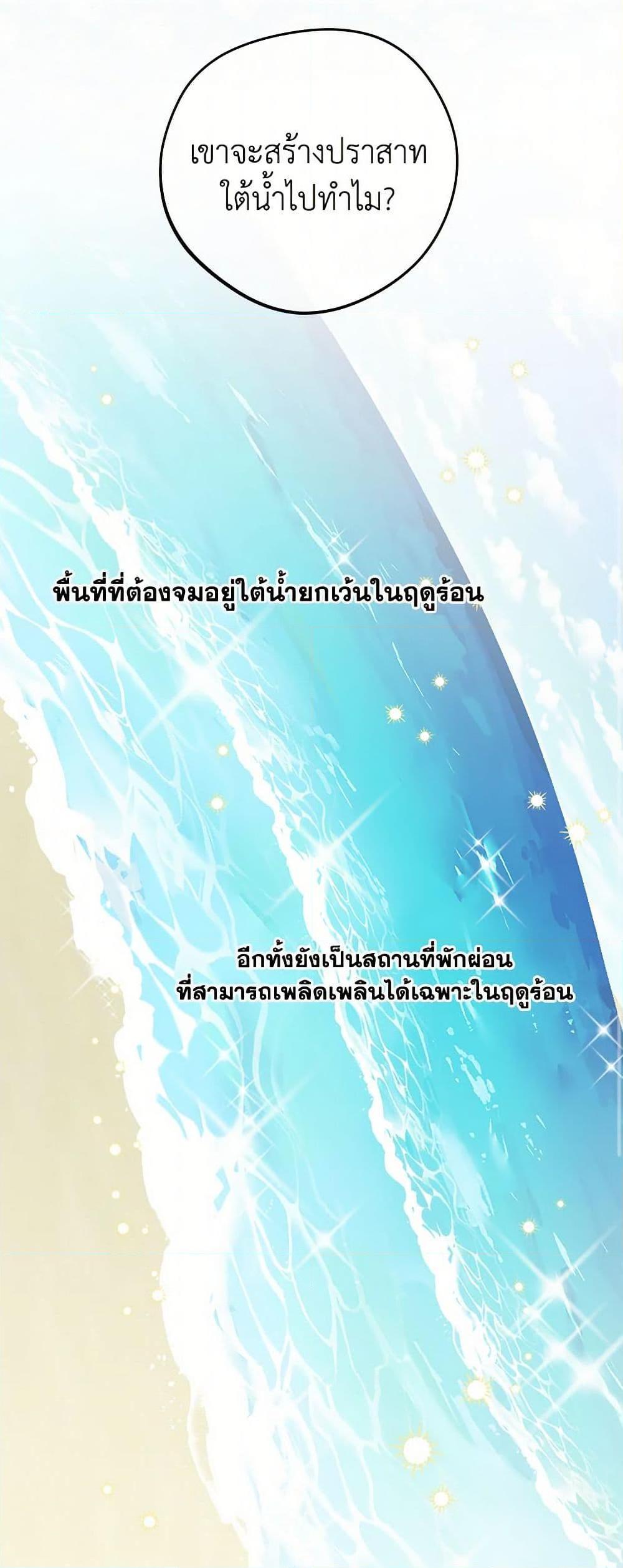 Manga-lc-com อ่านมังงะ อ่านการ์ตูน ออนไลน์ ฟรี The Male Lead is in Charge of the Successor ตอนที่ 1 2 3 4 5 6 7 8 9 10 11 12 13 14 ฟรี ไม่มีโฆษณา Manga-lc - อ่าน มังงะ อ่าน การ์ตูน ออนไลน์ อ่านมังงะ ฟรี