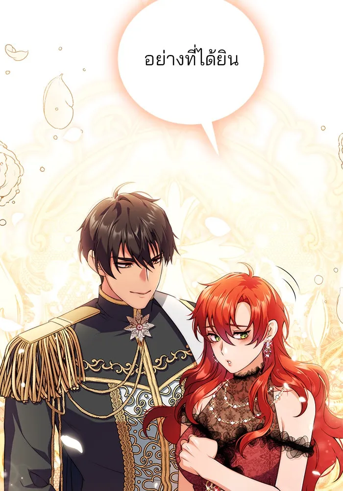 แผนหย่าสามีทรราช ตอนที่ 37 รูปที่ 53