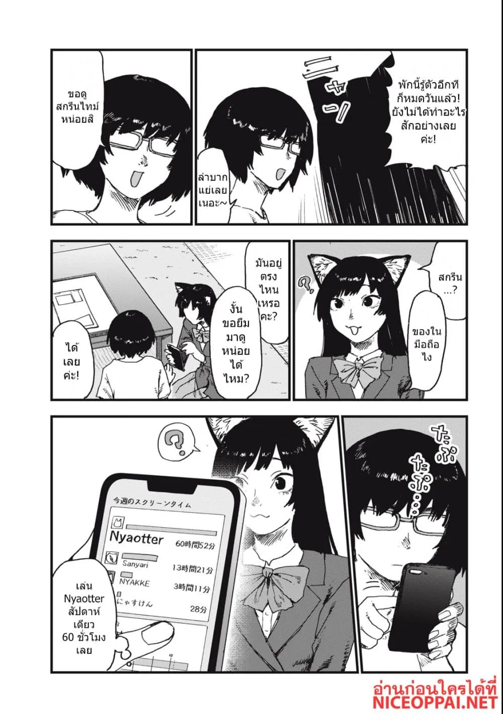 Manga-lc-com อ่านมังงะ อ่านการ์ตูน ออนไลน์ ฟรี Yani Neko ตอนที่ 1 2 3 4 5 6 7 8 9 10 11 12 13 14 ฟรี ไม่มีโฆษณา Manga-lc - อ่าน มังงะ อ่าน การ์ตูน ออนไลน์ อ่านมังงะ ฟรี