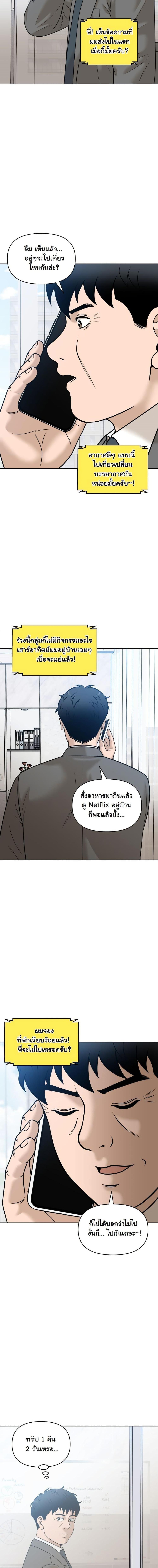 Manga-lc-com อ่านมังงะ อ่านการ์ตูน ออนไลน์ ฟรี Around Forty ตอนที่ 1 2 3 4 5 6 7 8 9 10 11 12 13 14 ฟรี ไม่มีโฆษณา Manga-lc - อ่าน มังงะ อ่าน การ์ตูน ออนไลน์ อ่านมังงะ ฟรี