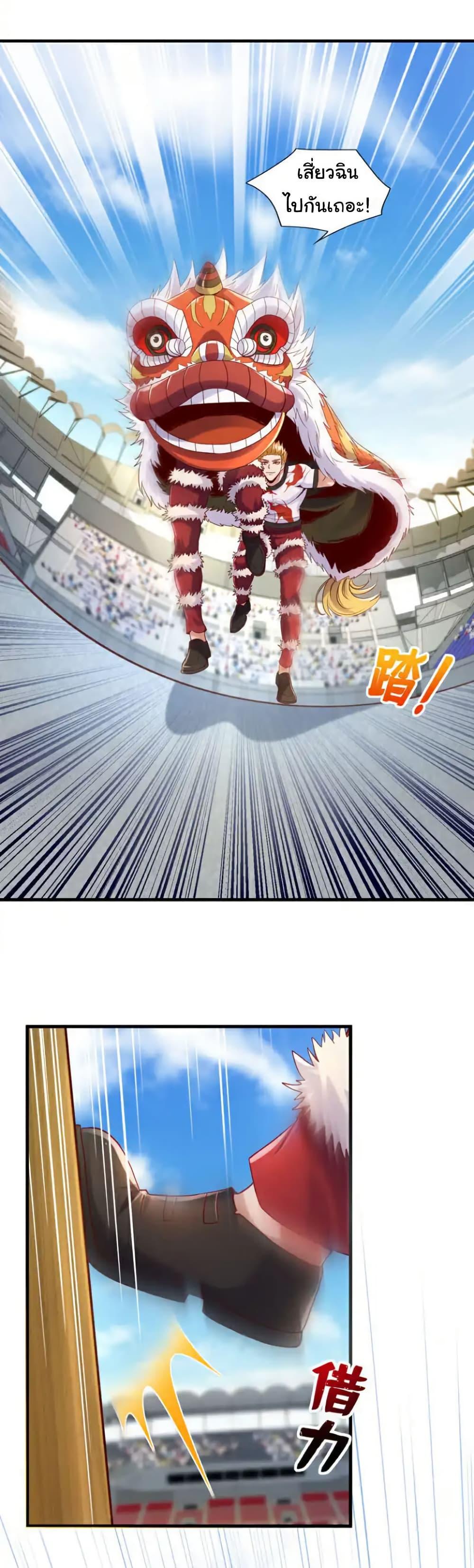 Manga-lc-com อ่านมังงะ อ่านการ์ตูน ออนไลน์ ฟรี Chu Chen, The Trash Son-in-Law ตอนที่ 1 2 3 4 5 6 7 8 9 10 11 12 13 14 ฟรี ไม่มีโฆษณา Manga-lc - อ่าน มังงะ อ่าน การ์ตูน ออนไลน์ อ่านมังงะ ฟรี