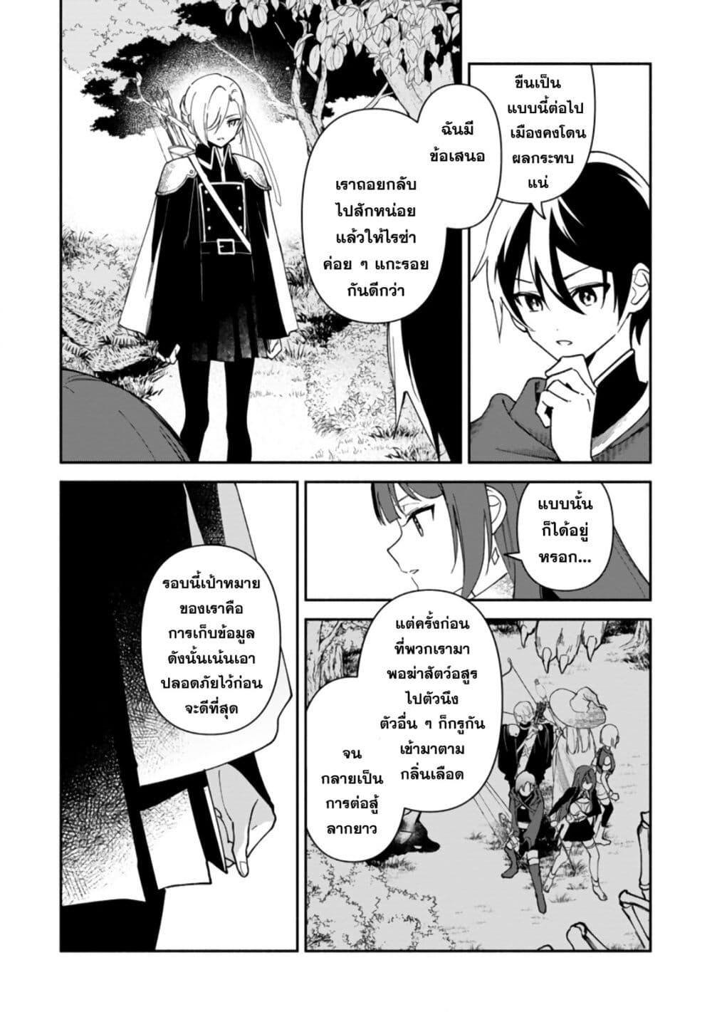 Manga-lc-com อ่านมังงะ อ่านการ์ตูน ออนไลน์ ฟรี Around Thirty Majutsushi no Yurui Harem Life Isekai to Gendai wo Ikikishite Nonbiri Kurashimasu ตอนที่ 1 2 3 4 5 6 7 8 9 10 11 12 13 14 ฟรี ไม่มีโฆษณา Manga-lc - อ่าน มังงะ อ่าน การ์ตูน ออนไลน์ อ่านมังงะ ฟรี