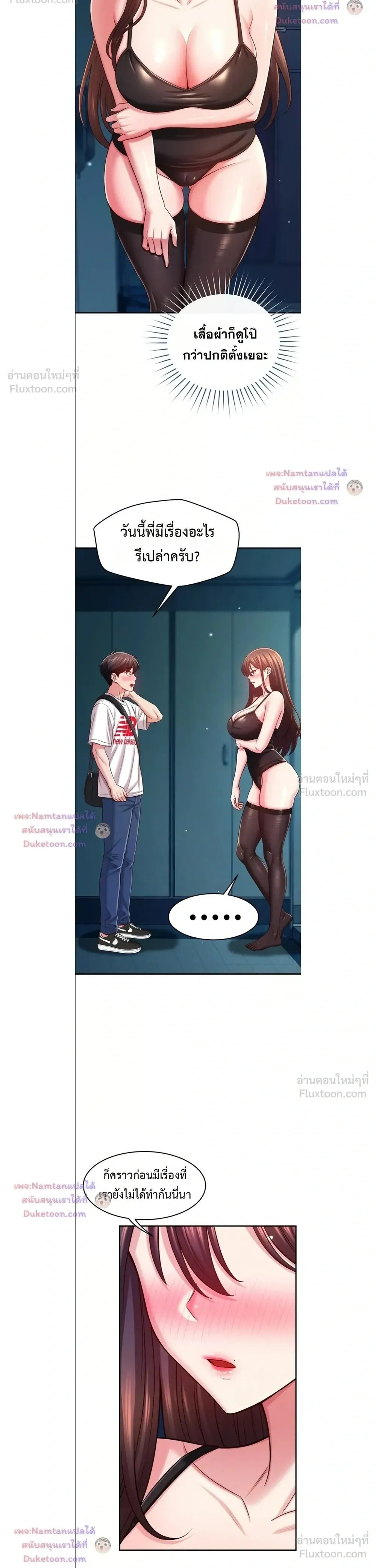 Doujin-Lc- อ่าน โดจิน มังฮวา เกาหลี ญี่ปุ่น จีน แปลไทย Taming My New Sister กำราบรักพี่สาวคนใหม่ ตอนที่ 1 2 3 4 5 6 7 8 9 10 11 12 13 14 ฟรี ไม่มีโฆษณา อ่าน โดจิน Manhwa เกาหลี ญี่ปุ่น จีน เรามีครบ คัดมาให้เน้นๆ โดจิน 18+ รับประกันความฟินโดย  Doujin Lc