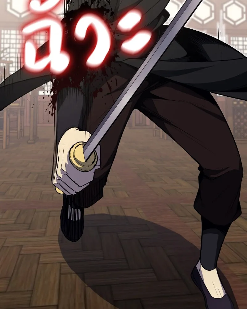 เกิดอีกทีเป็นว่าที่ประมุขลัทธิมาร ตอนที่ 63 รูปที่ 127