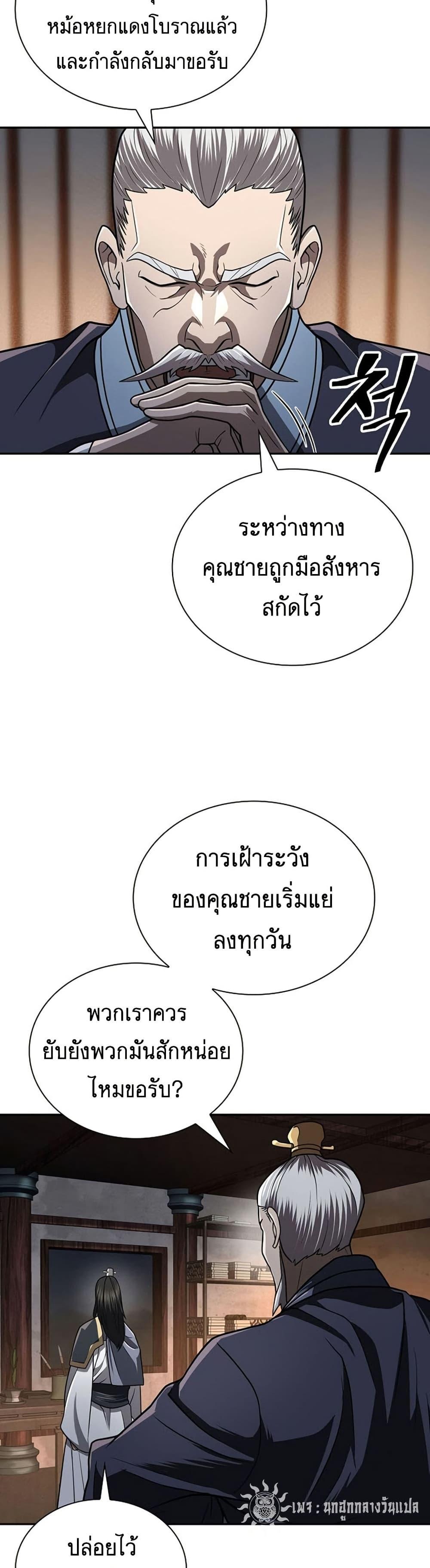 Manga-lc-com อ่านมังงะ อ่านการ์ตูน ออนไลน์ ฟรี Sword Demon Island ตอนที่ 1 2 3 4 5 6 7 8 9 10 11 12 13 14 ฟรี ไม่มีโฆษณา Manga-lc - อ่าน มังงะ อ่าน การ์ตูน ออนไลน์ อ่านมังงะ ฟรี