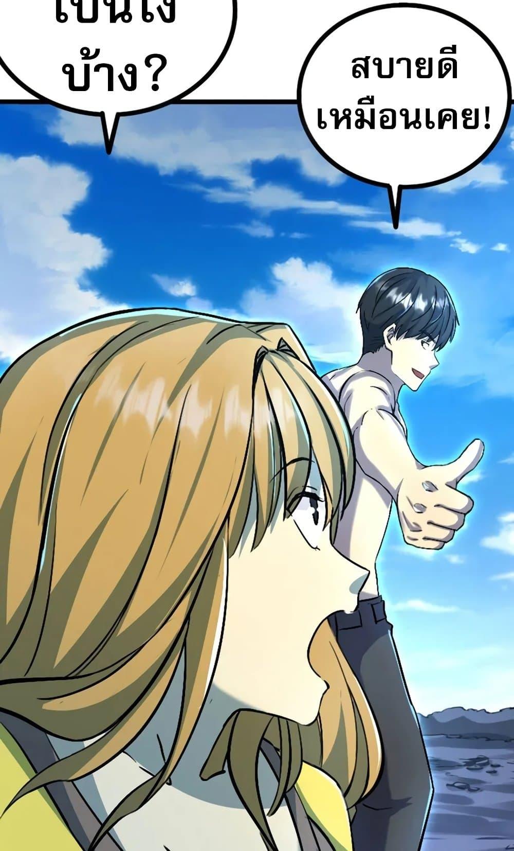 Manga-lc-com อ่านมังงะ อ่านการ์ตูน ออนไลน์ ฟรี I Rely on OCD to Become the King ตอนที่ 1 2 3 4 5 6 7 8 9 10 11 12 13 14 ฟรี ไม่มีโฆษณา Manga-lc - อ่าน มังงะ อ่าน การ์ตูน ออนไลน์ อ่านมังงะ ฟรี