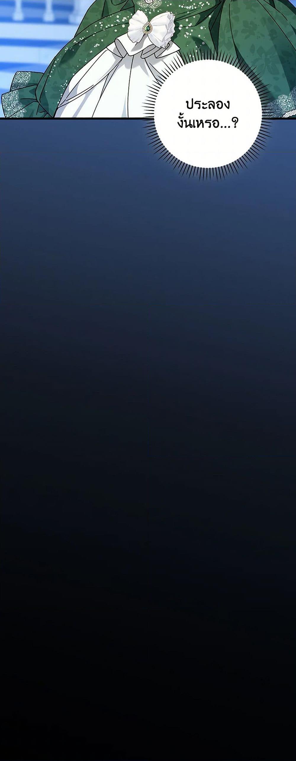 Manga-lc-com อ่านมังงะ อ่านการ์ตูน ออนไลน์ ฟรี The Perfect Plan for a Fairy-Tale Ending ตอนที่ 1 2 3 4 5 6 7 8 9 10 11 12 13 14 ฟรี ไม่มีโฆษณา Manga-lc - อ่าน มังงะ อ่าน การ์ตูน ออนไลน์ อ่านมังงะ ฟรี