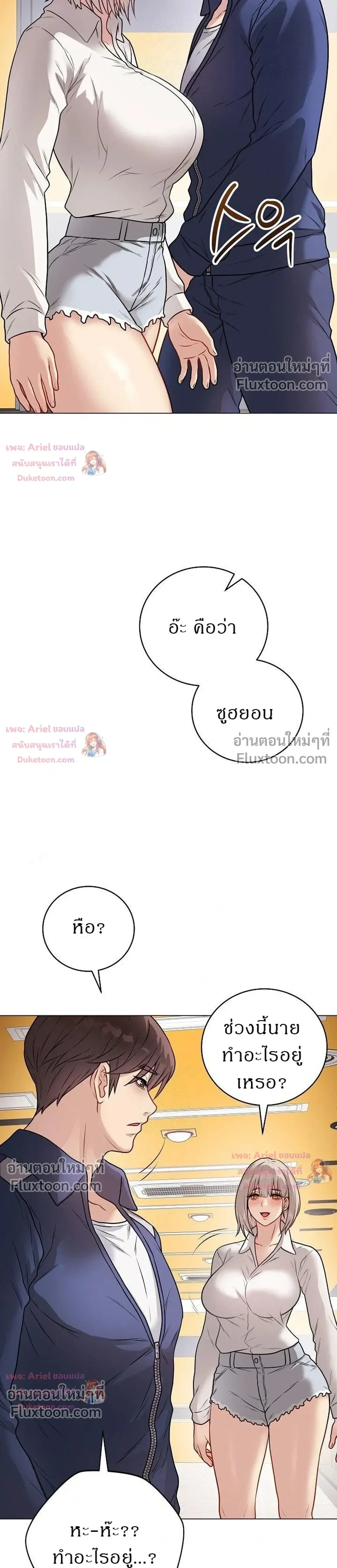 Doujin-Lc- อ่าน โดจิน มังฮวา เกาหลี ญี่ปุ่น จีน แปลไทย Private Academy สถาบันส่วนตัว ตอนที่ 1 2 3 4 5 6 7 8 9 10 11 12 13 14 ฟรี ไม่มีโฆษณา อ่าน โดจิน Manhwa เกาหลี ญี่ปุ่น จีน เรามีครบ คัดมาให้เน้นๆ โดจิน 18+ รับประกันความฟินโดย  Doujin Lc