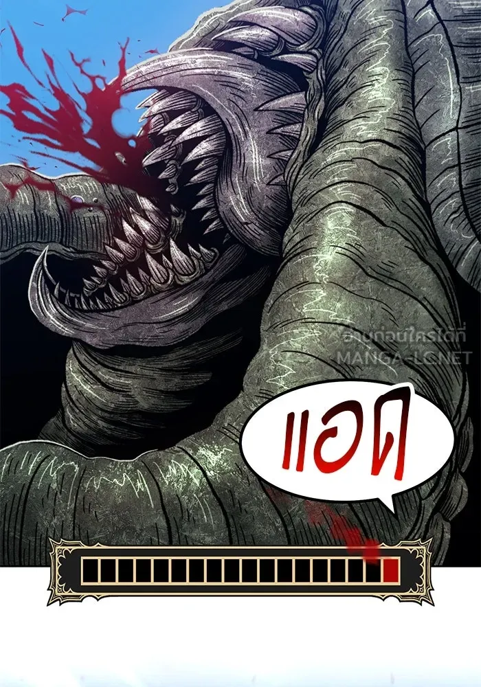 +99 ท่อนไม้พร้อมบวก ตอนที่ 26 รูปที่ 297