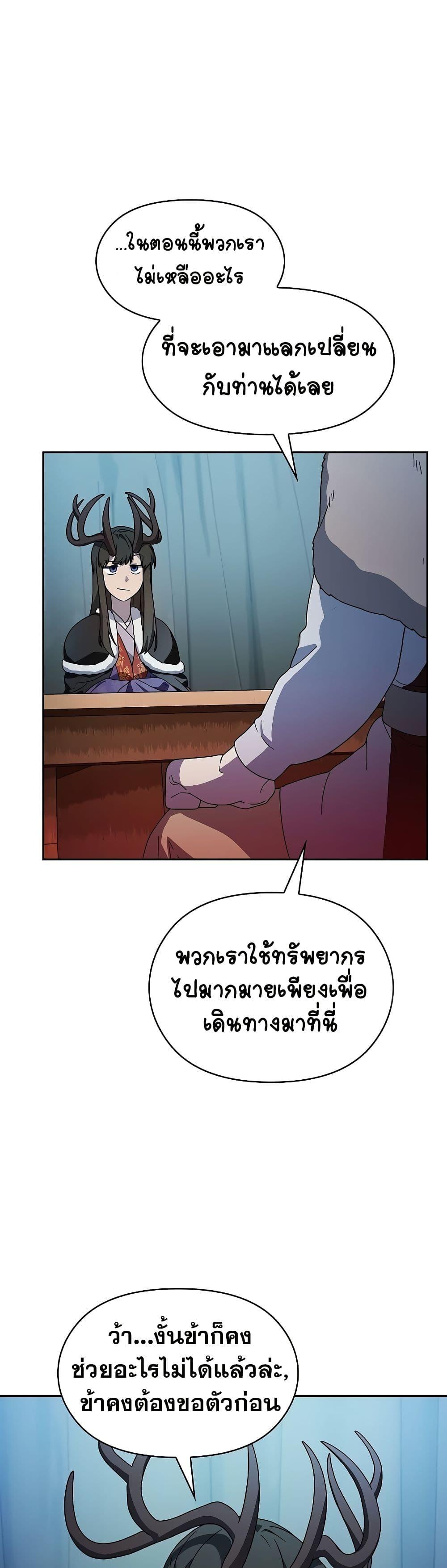 Manga-lc-com อ่านมังงะ อ่านการ์ตูน ออนไลน์ ฟรี The Nebula’s Civilization ตอนที่ 1 2 3 4 5 6 7 8 9 10 11 12 13 14 ฟรี ไม่มีโฆษณา Manga-lc - อ่าน มังงะ อ่าน การ์ตูน ออนไลน์ อ่านมังงะ ฟรี