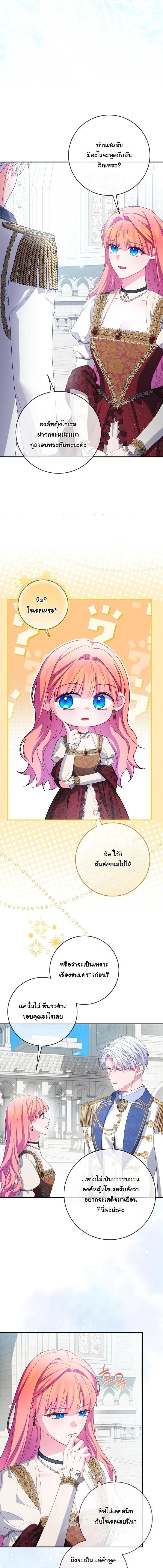 Manga-lc-com อ่านมังงะ อ่านการ์ตูน ออนไลน์ ฟรี How to Survive as a Villainess on the Verge of Death ตอนที่ 1 2 3 4 5 6 7 8 9 10 11 12 13 14 ฟรี ไม่มีโฆษณา Manga-lc - อ่าน มังงะ อ่าน การ์ตูน ออนไลน์ อ่านมังงะ ฟรี