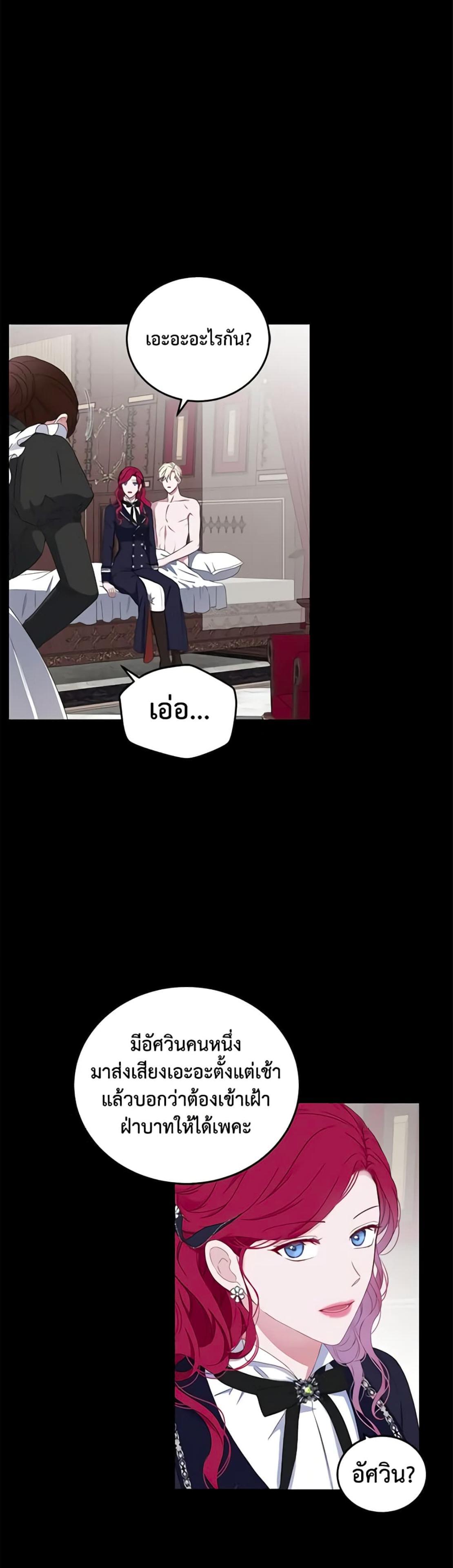 Manga-lc-com อ่านมังงะ อ่านการ์ตูน ออนไลน์ ฟรี I Fell into a Reverse Harem Game! ตอนที่ 1 2 3 4 5 6 7 8 9 10 11 12 13 14 ฟรี ไม่มีโฆษณา Manga-lc - อ่าน มังงะ อ่าน การ์ตูน ออนไลน์ อ่านมังงะ ฟรี