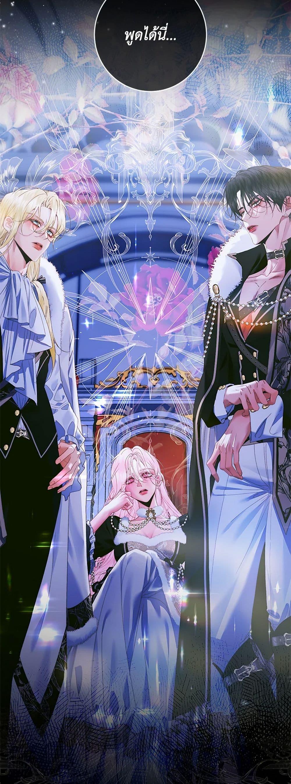 Manga-lc-com อ่านมังงะ อ่านการ์ตูน ออนไลน์ ฟรี Becoming The Villain’s Family ตอนที่ 1 2 3 4 5 6 7 8 9 10 11 12 13 14 ฟรี ไม่มีโฆษณา Manga-lc - อ่าน มังงะ อ่าน การ์ตูน ออนไลน์ อ่านมังงะ ฟรี