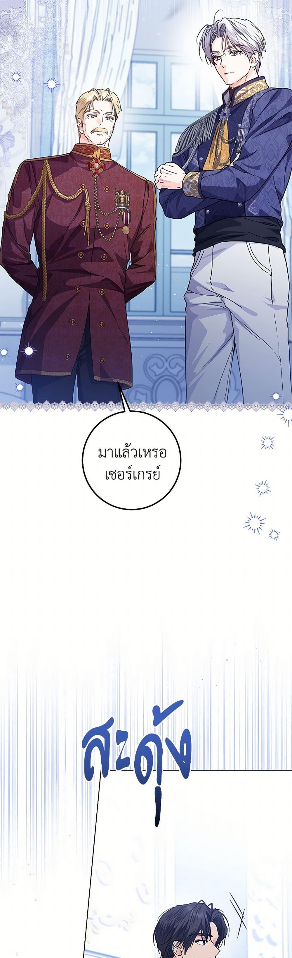 Manga-lc-com อ่านมังงะ อ่านการ์ตูน ออนไลน์ ฟรี The Closet Fan Princess ตอนที่ 1 2 3 4 5 6 7 8 9 10 11 12 13 14 ฟรี ไม่มีโฆษณา Manga-lc - อ่าน มังงะ อ่าน การ์ตูน ออนไลน์ อ่านมังงะ ฟรี