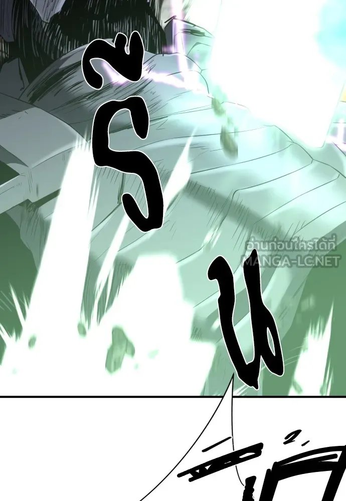 ยอดสถาปนิกผู้พิทักษ์อาณาจักร ตอนที่ 89 รูปที่ 120