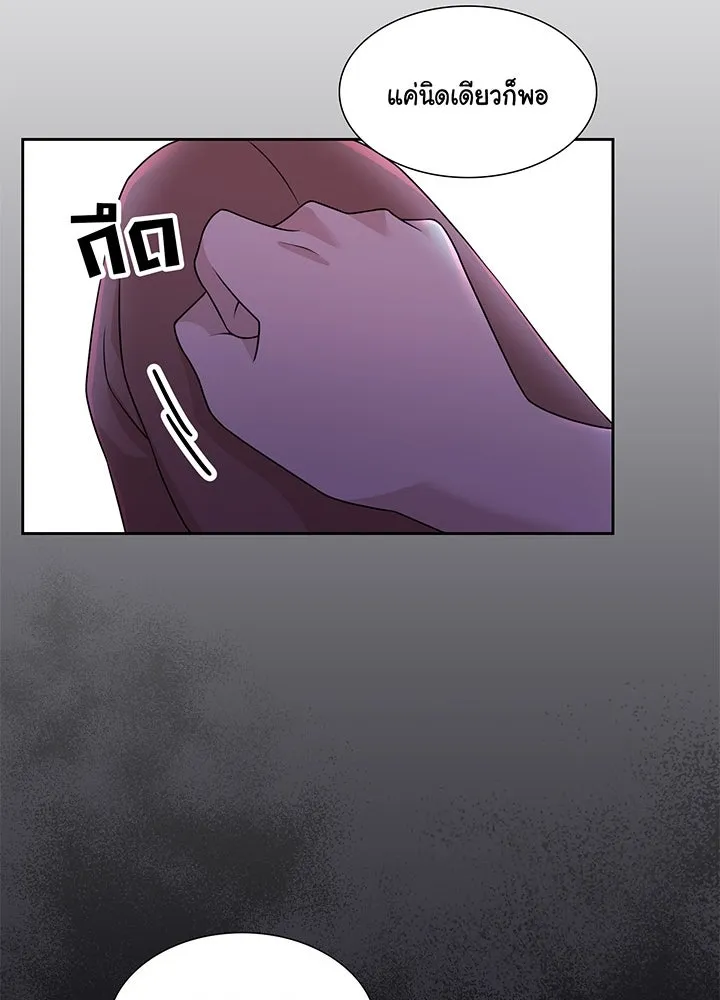 เพลิงแค้นผลาญใจ ตอนที่ 30 รูปที่ 62