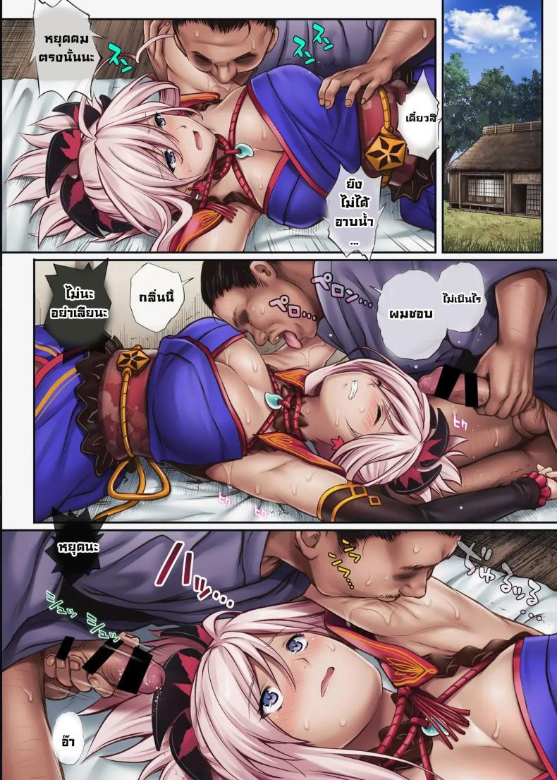Doujin-Lc- อ่าน โดจิน มังฮวา เกาหลี ญี่ปุ่น จีน แปลไทย กับดับ (C94) [Cyclone (Reizei, Izumi)] T-32 hooollow+1.05 (FateGrand Order) ตอนที่ 1 2 3 4 5 6 7 8 9 10 11 12 13 14 ฟรี ไม่มีโฆษณา อ่าน โดจิน Manhwa เกาหลี ญี่ปุ่น จีน เรามีครบ คัดมาให้เน้นๆ โดจิน 18+ รับประกันความฟินโดย  Doujin Lc