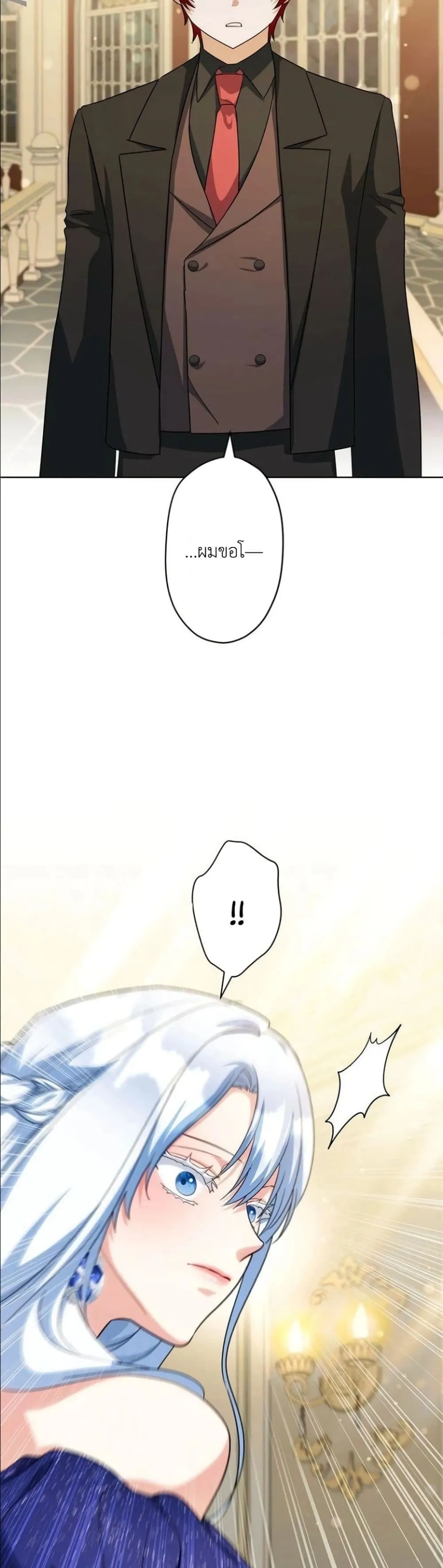 Manga-lc-com อ่านมังงะ อ่านการ์ตูน ออนไลน์ ฟรี I Possessed the Most Terrifying Stepmother in History ตอนที่ 1 2 3 4 5 6 7 8 9 10 11 12 13 14 ฟรี ไม่มีโฆษณา Manga-lc - อ่าน มังงะ อ่าน การ์ตูน ออนไลน์ อ่านมังงะ ฟรี