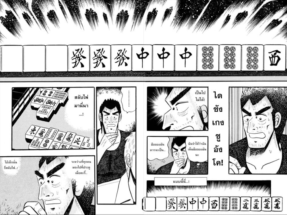 Manga-lc-com อ่านมังงะ อ่านการ์ตูน ออนไลน์ ฟรี Akagi Yami ni Oritatta Tensai ตอนที่ 1 2 3 4 5 6 7 8 9 10 11 12 13 14 ฟรี ไม่มีโฆษณา Manga-lc - อ่าน มังงะ อ่าน การ์ตูน ออนไลน์ อ่านมังงะ ฟรี