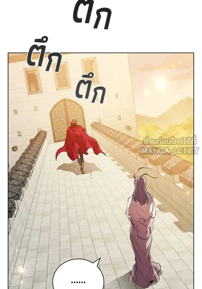 เกิดใหม่ในร่างดยุก ตอนที่ 106 รูปที่ 82