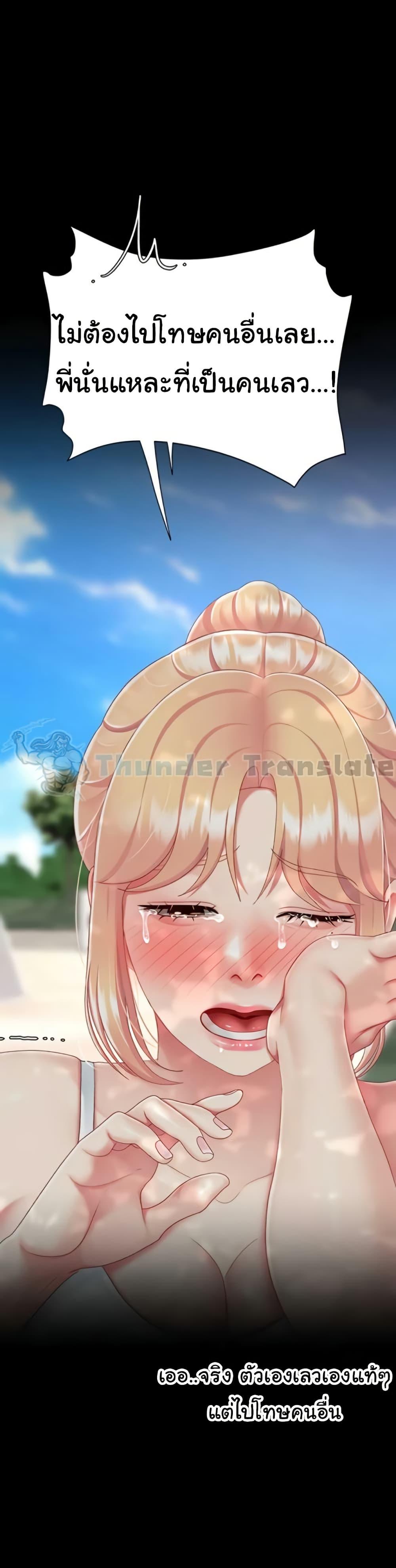 Doujin-Lc- อ่าน โดจิน มังฮวา เกาหลี ญี่ปุ่น จีน แปลไทย Go Ahead, Mom ตอนที่ 1 2 3 4 5 6 7 8 9 10 11 12 13 14 ฟรี ไม่มีโฆษณา อ่าน โดจิน Manhwa เกาหลี ญี่ปุ่น จีน เรามีครบ คัดมาให้เน้นๆ โดจิน 18+ รับประกันความฟินโดย  Doujin Lc