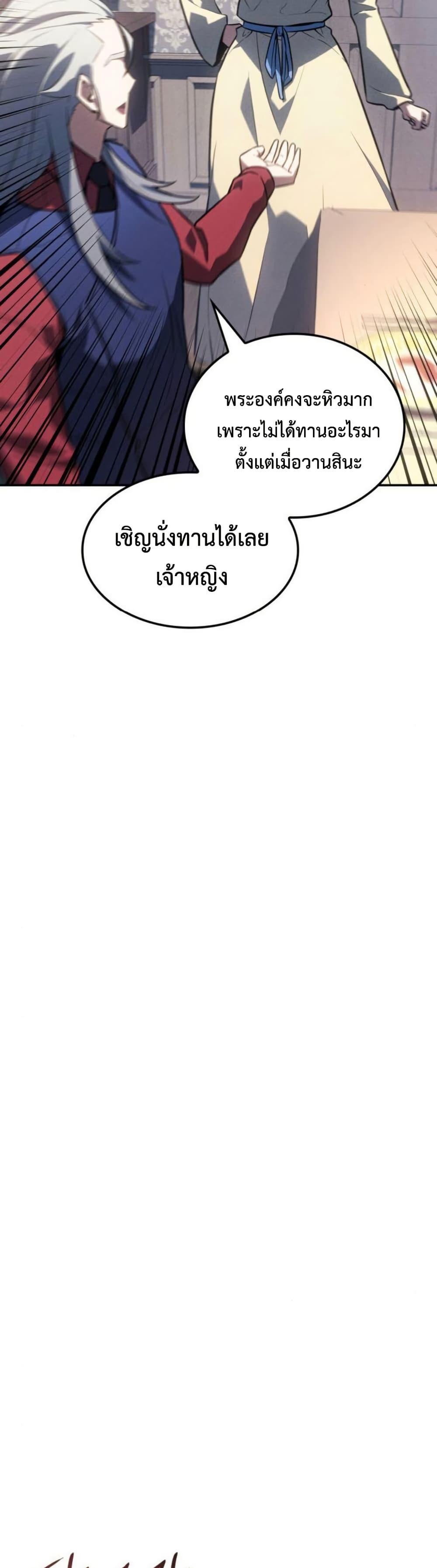 Manga-lc-com อ่านมังงะ อ่านการ์ตูน ออนไลน์ ฟรี Ice Lord ตอนที่ 1 2 3 4 5 6 7 8 9 10 11 12 13 14 ฟรี ไม่มีโฆษณา Manga-lc - อ่าน มังงะ อ่าน การ์ตูน ออนไลน์ อ่านมังงะ ฟรี