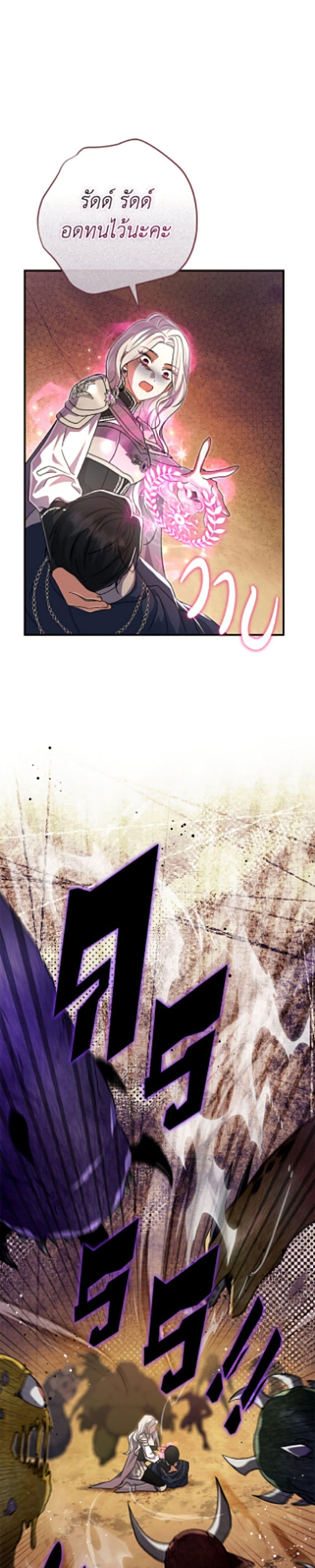 Manga-lc-com อ่านมังงะ อ่านการ์ตูน ออนไลน์ ฟรี The Villain’s Match Is Too Perfect ตอนที่ 1 2 3 4 5 6 7 8 9 10 11 12 13 14 ฟรี ไม่มีโฆษณา Manga-lc - อ่าน มังงะ อ่าน การ์ตูน ออนไลน์ อ่านมังงะ ฟรี