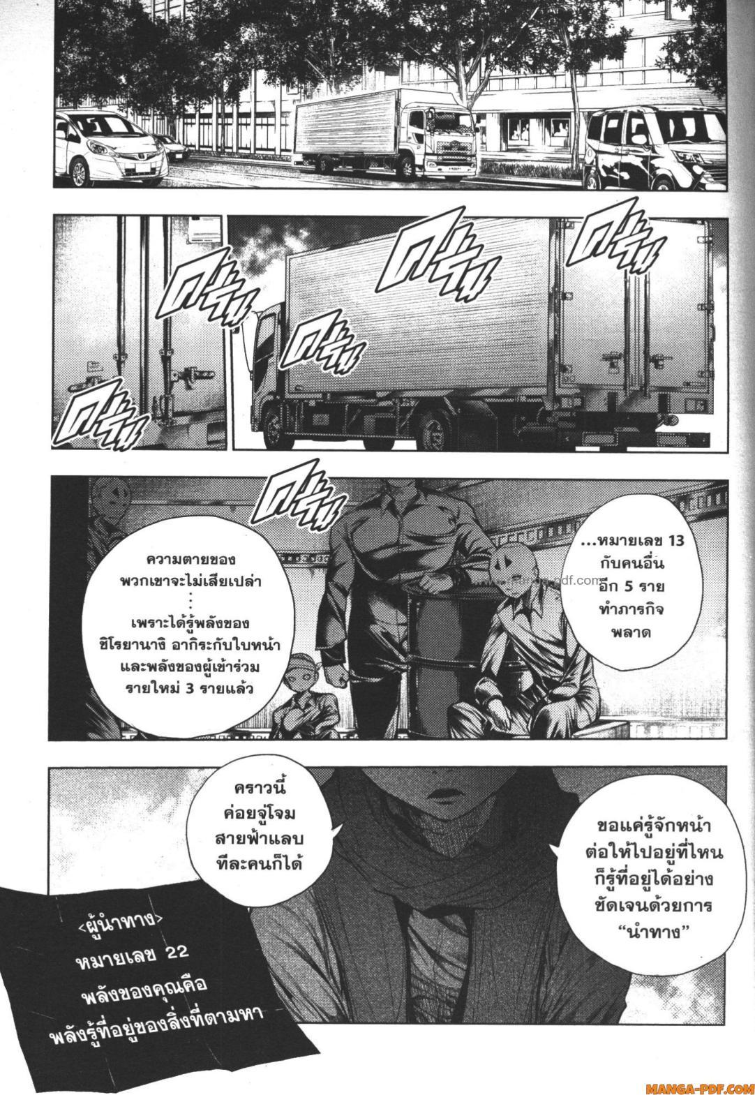 Manga-lc-com อ่านมังงะ อ่านการ์ตูน ออนไลน์ ฟรี Battle in 5 Seconds After Meeting ตอนที่ 1 2 3 4 5 6 7 8 9 10 11 12 13 14 ฟรี ไม่มีโฆษณา Manga-lc - อ่าน มังงะ อ่าน การ์ตูน ออนไลน์ อ่านมังงะ ฟรี