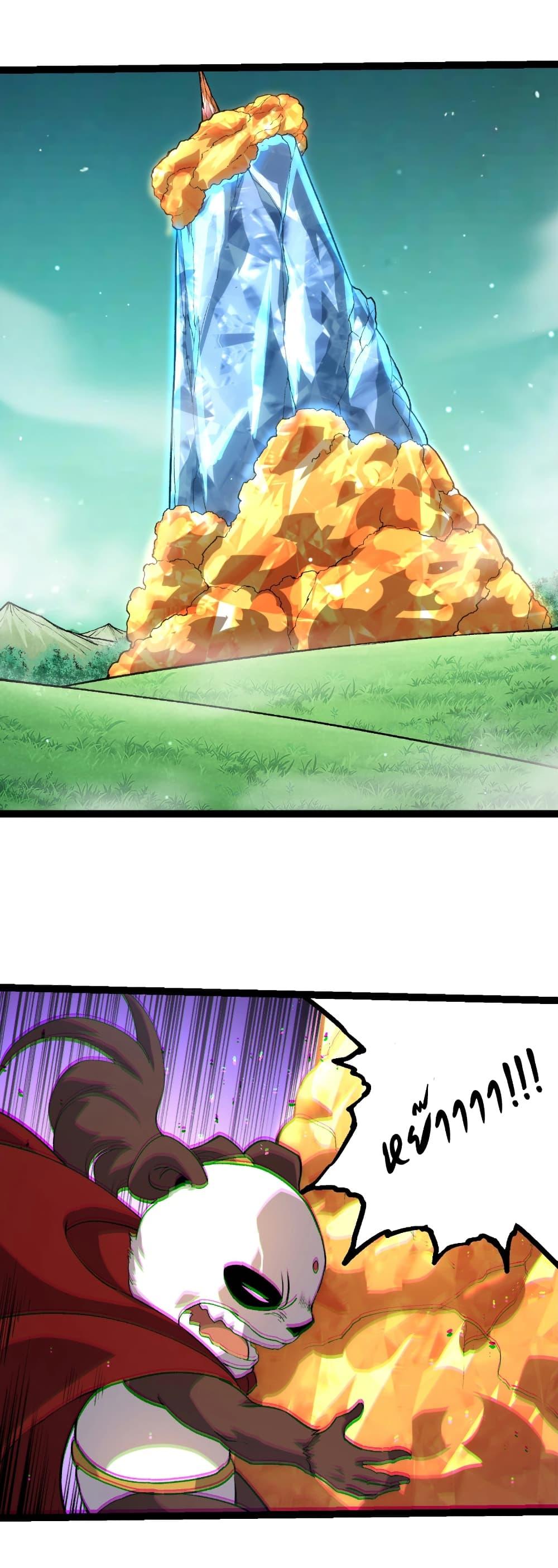 Manga-lc-com อ่านมังงะ อ่านการ์ตูน ออนไลน์ ฟรี Evolution from the Big Tree ตอนที่ 1 2 3 4 5 6 7 8 9 10 11 12 13 14 ฟรี ไม่มีโฆษณา Manga-lc - อ่าน มังงะ อ่าน การ์ตูน ออนไลน์ อ่านมังงะ ฟรี