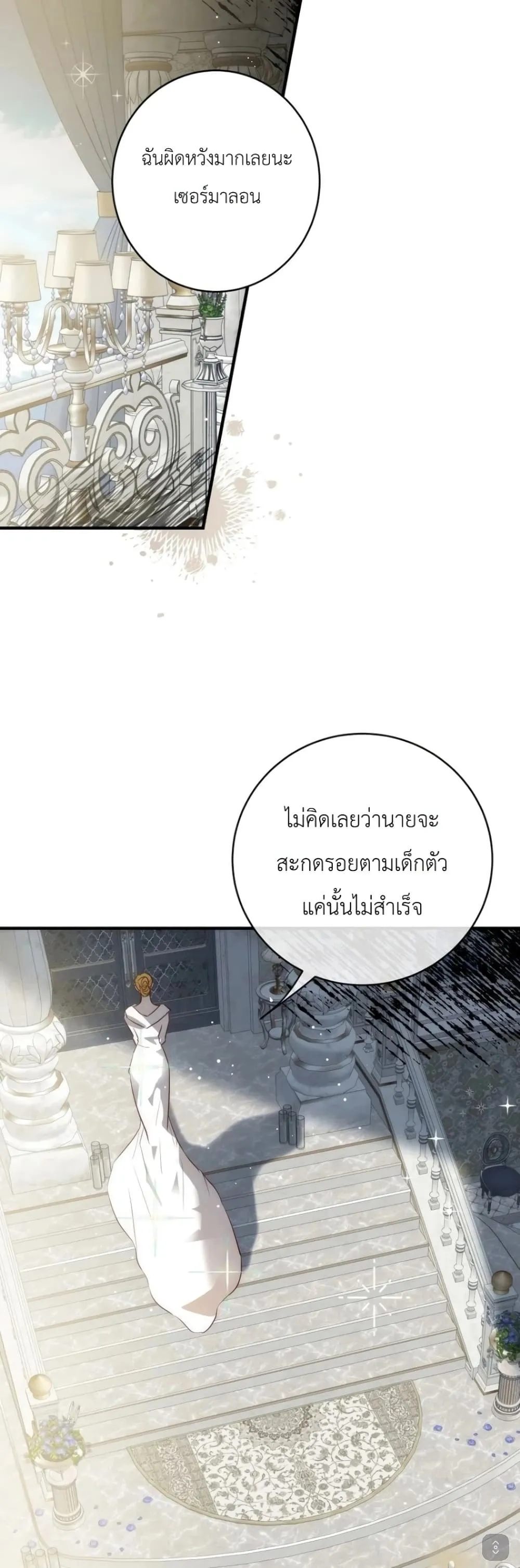 Manga-lc-com อ่านมังงะ อ่านการ์ตูน ออนไลน์ ฟรี How to Survive as the Daughter of the Emperor Who Killed Me ตอนที่ 1 2 3 4 5 6 7 8 9 10 11 12 13 14 ฟรี ไม่มีโฆษณา Manga-lc - อ่าน มังงะ อ่าน การ์ตูน ออนไลน์ อ่านมังงะ ฟรี
