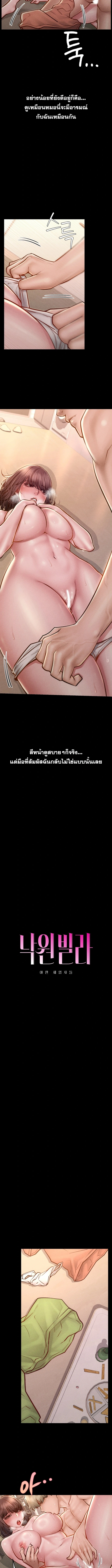 Doujin-Lc- อ่าน โดจิน มังฮวา เกาหลี ญี่ปุ่น จีน แปลไทย Paradise Villa ตอนที่ 1 2 3 4 5 6 7 8 9 10 11 12 13 14 ฟรี ไม่มีโฆษณา อ่าน โดจิน Manhwa เกาหลี ญี่ปุ่น จีน เรามีครบ คัดมาให้เน้นๆ โดจิน 18+ รับประกันความฟินโดย  Doujin Lc