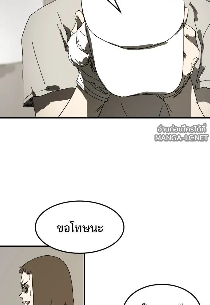 Manga-lc-com อ่านมังงะ อ่านการ์ตูน ออนไลน์ ฟรี วันดีคืนดี โซลก็ ตอนที่ 1 2 3 4 5 6 7 8 9 10 11 12 13 14 ฟรี ไม่มีโฆษณา Manga-lc - อ่าน มังงะ อ่าน การ์ตูน ออนไลน์ อ่านมังงะ ฟรี