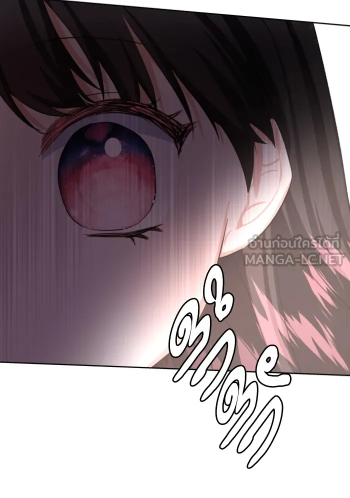 บุตรสาวของดยุกปีศาจ ตอนที่ 33 รูปที่ 27